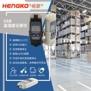 恒歌倉庫環(huán)境監(jiān)控溫濕度解決方案，溫濕度校準(zhǔn)專用儀表在線溫濕度電能監(jiān)測記錄儀