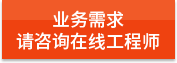 https://affim.baidu.com/unique_47886744/chat?siteId=19809462&userId=47886744&siteToken=4ce8e78ad351e07f837e58212e54d85b&cp=https%3A%2F%2Fwww.haili-foundry.cn%2Fgswsdbsq1%2F&cr=https%3A%2F%2Fwww.haili-foundry.cn%2Fgswsdbsq1%2F&cw=%E6%81%92%E6%AD%8C%E6%97%A7%E5%AE%98%E7%BD%91